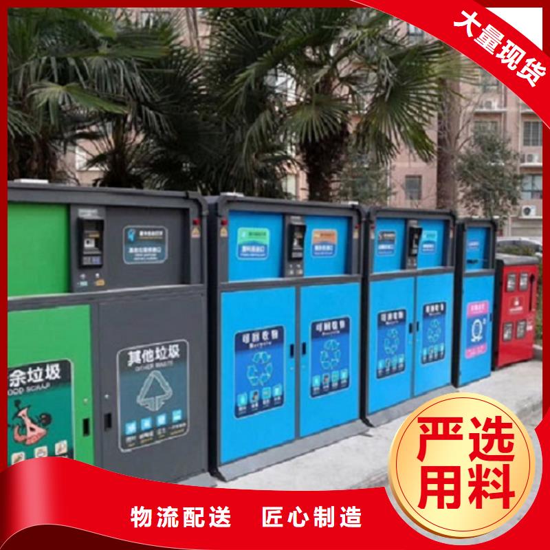 垃圾箱智能公交站台品牌专营
