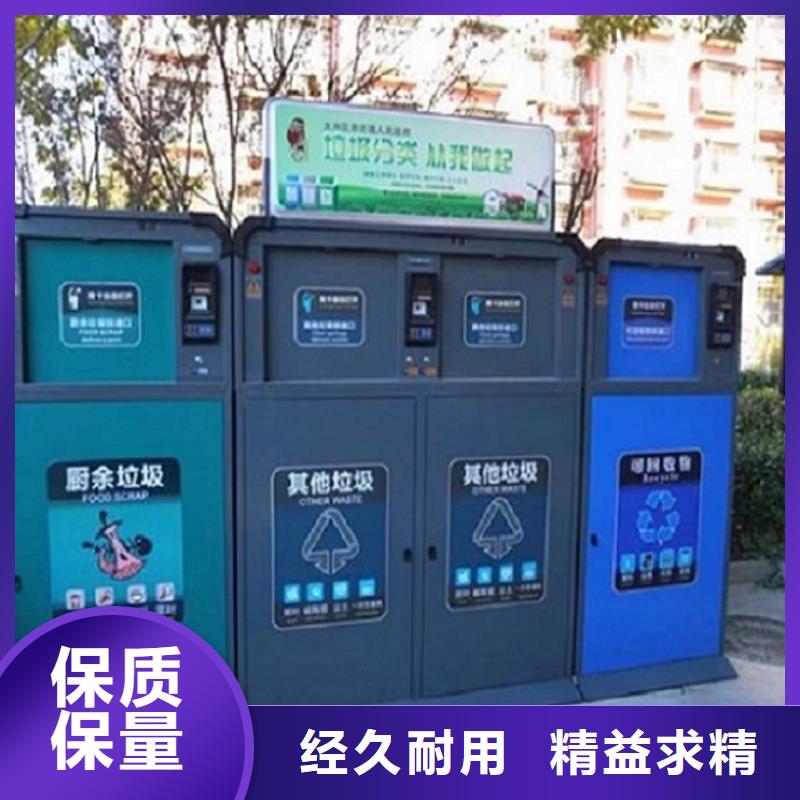 垃圾箱太阳能路自有厂家