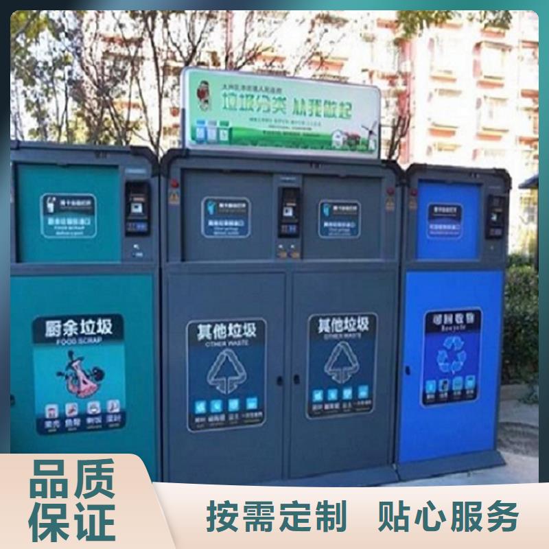 垃圾箱-社区宣传栏用心服务