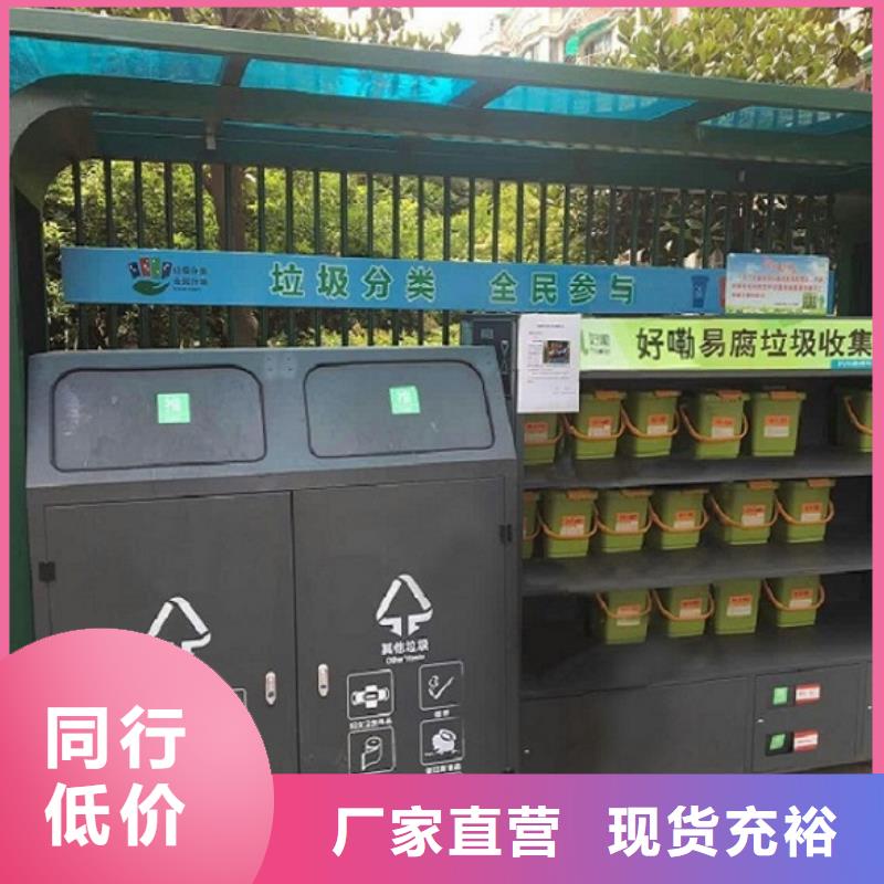 垃圾箱指路牌生产厂家好品质售后无忧