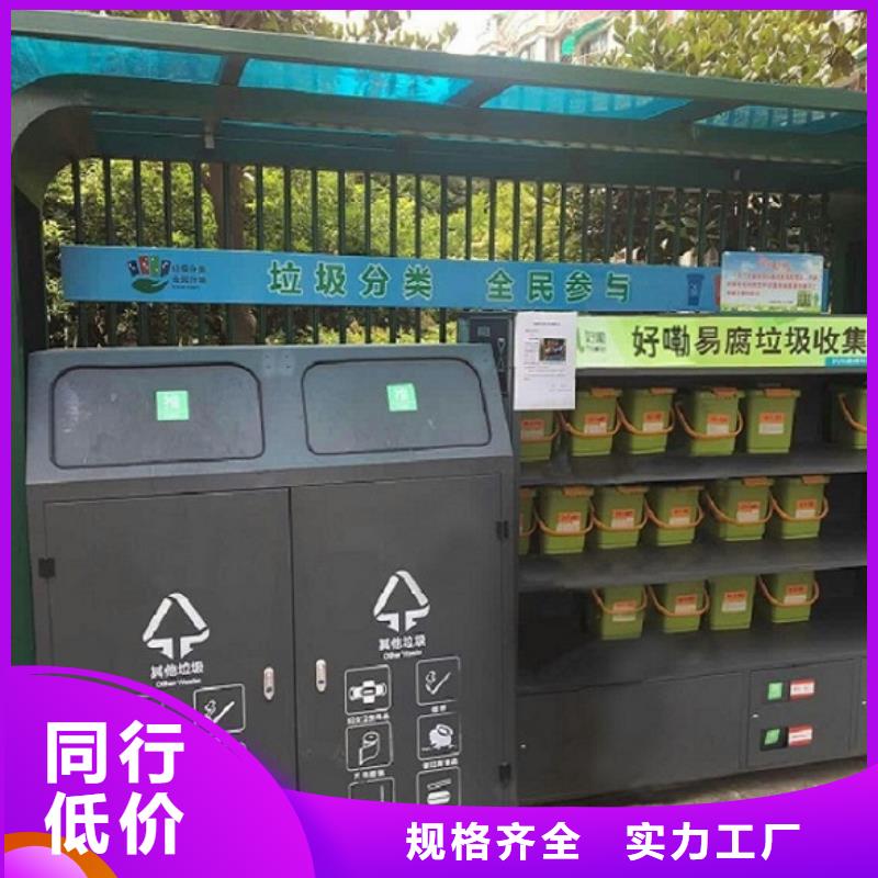 垃圾箱智能公交站台企业实力大厂家