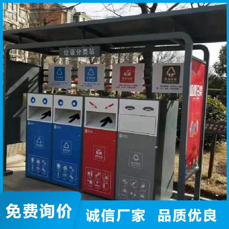 垃圾箱垃圾箱生产厂家厂家直销