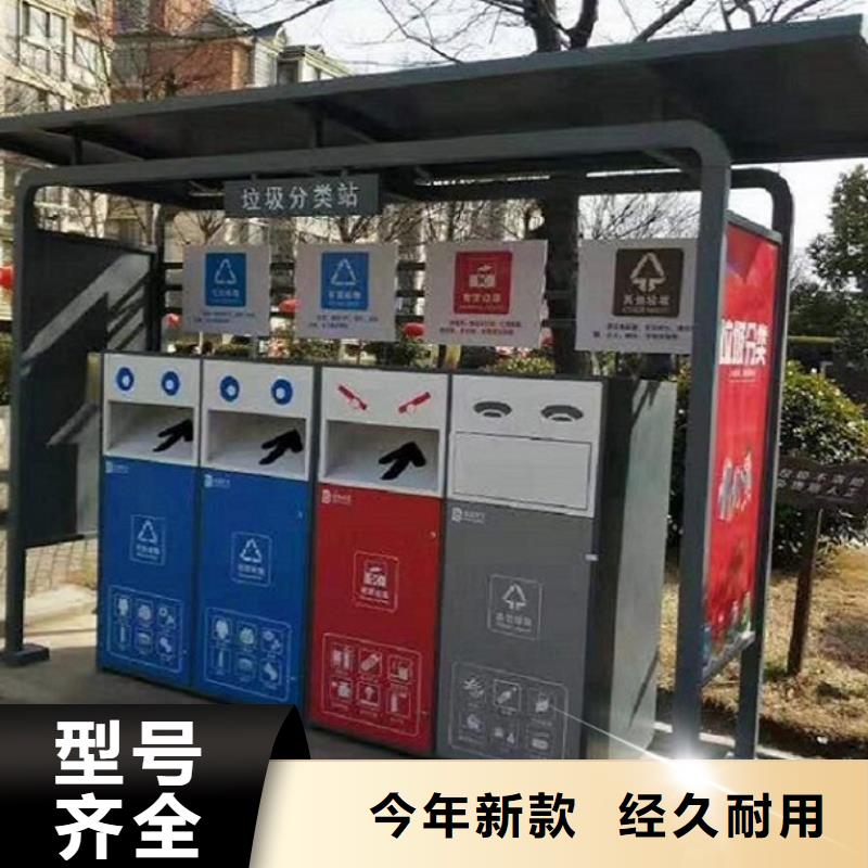 垃圾箱-滚动垃圾箱加工定制