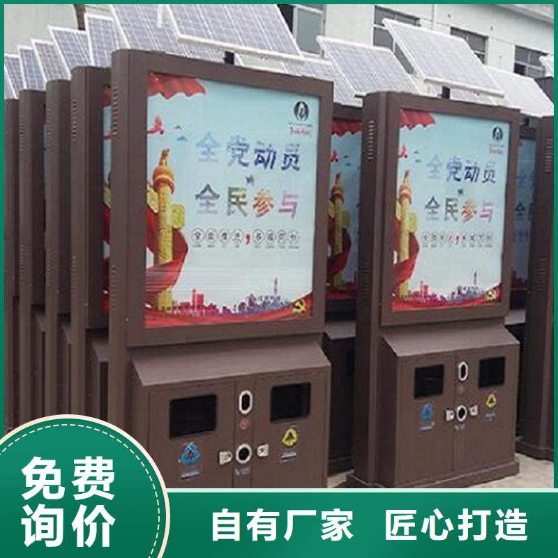 垃圾箱户外广告灯箱货源直销