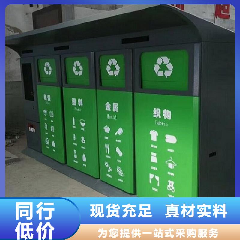 垃圾箱_灭蚊灯箱精工细作品质优良