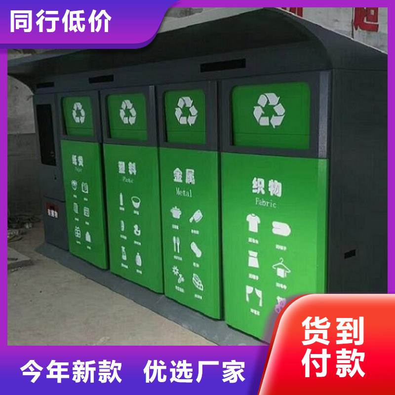 垃圾箱阅报栏灯箱制作专业信赖厂家