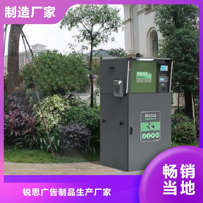 垃圾箱-社区宣传栏价格实惠