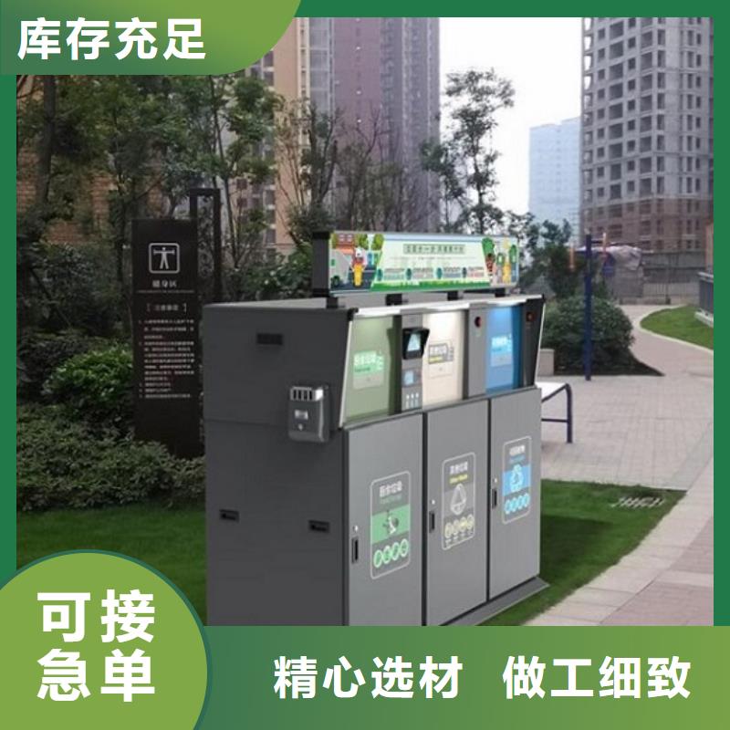 【垃圾箱滚动灭蚊灯箱加工定制】