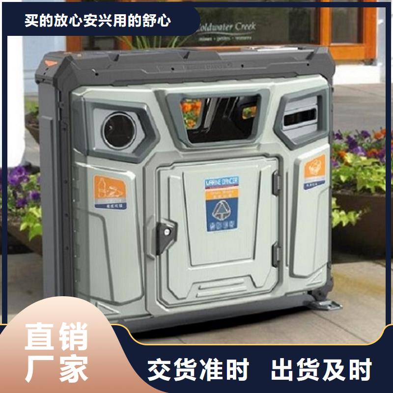 垃圾箱,智能公交站台厂家货源