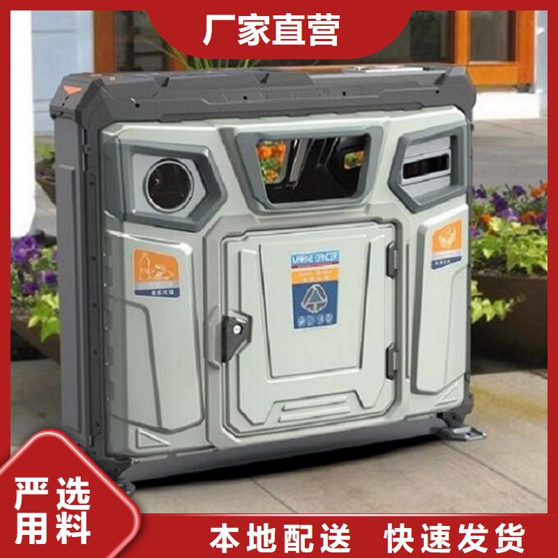 垃圾箱校园宣传栏支持加工定制