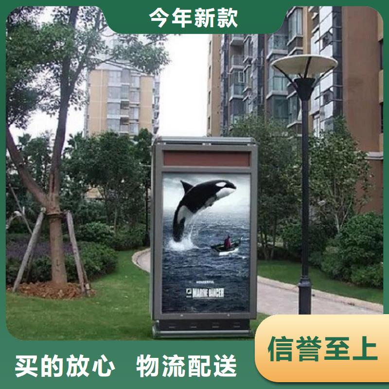 垃圾箱LED阅报栏灯箱制作按需定制真材实料