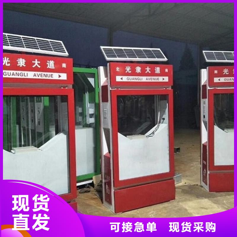 垃圾箱-路灯箱海量现货