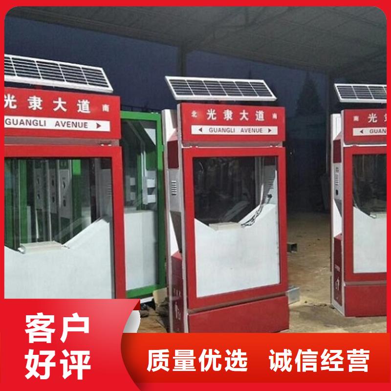 垃圾箱-社区宣传栏用心服务