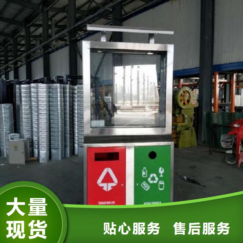 垃圾箱,智能公交站台厂家货源