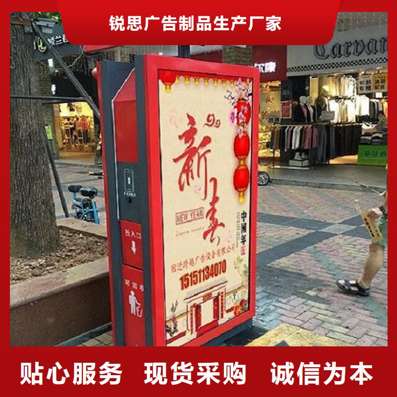 垃圾箱路灯箱制作厂家新品