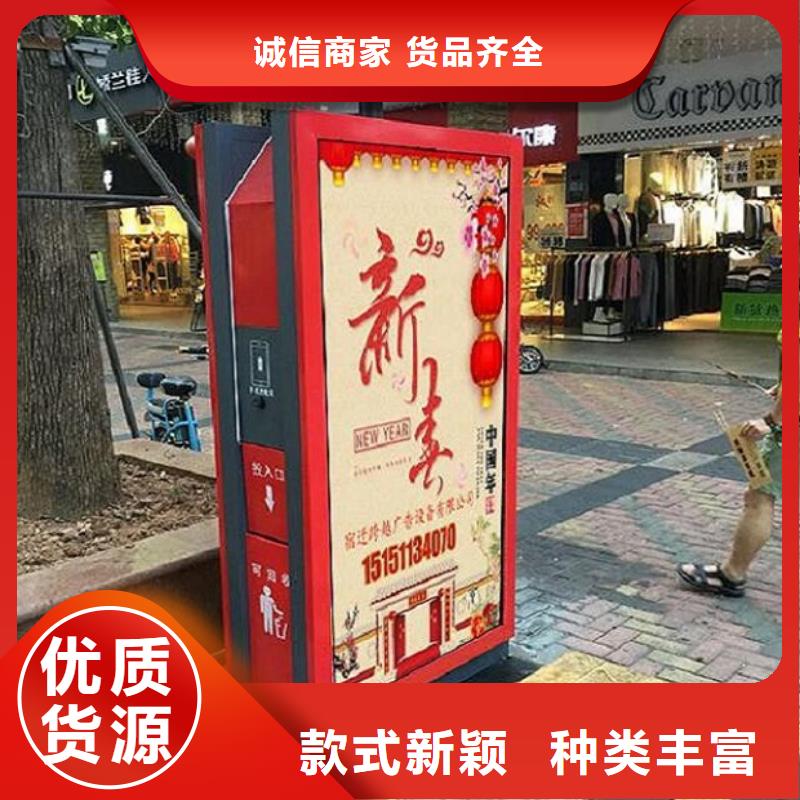 垃圾箱校园宣传栏支持加工定制