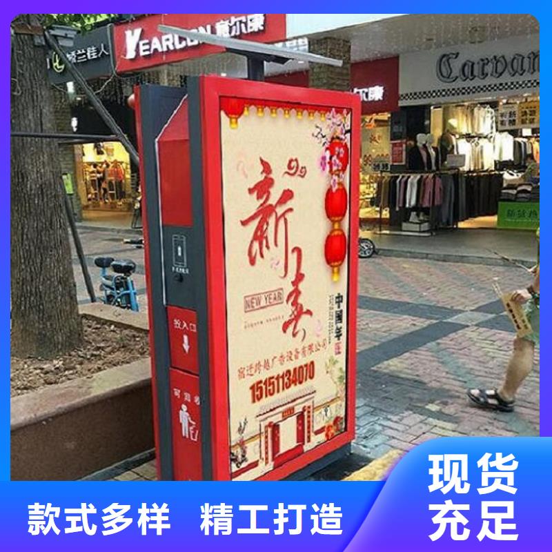 垃圾箱路灯箱制作厂家新品