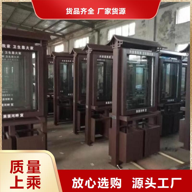 垃圾箱学校阅报栏厂家直销售后完善