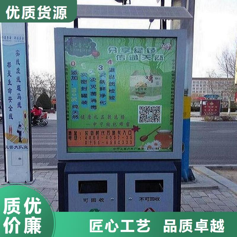 【垃圾箱滚动宣传栏专业供货品质管控】