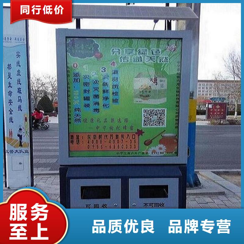 垃圾箱-社区宣传栏用心服务