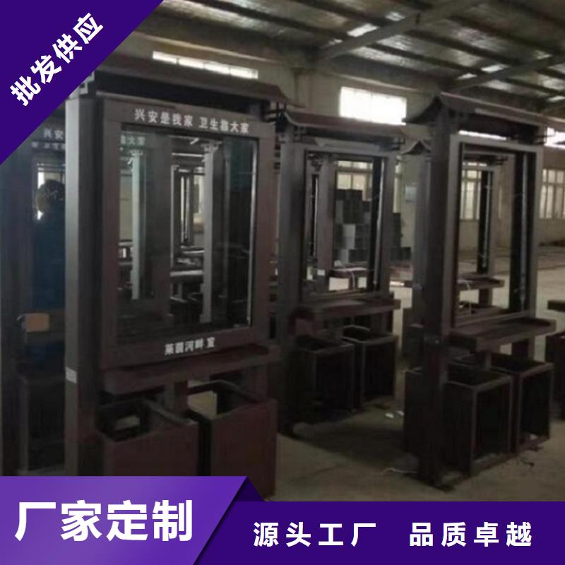 垃圾箱阅报栏灯箱制作专业信赖厂家