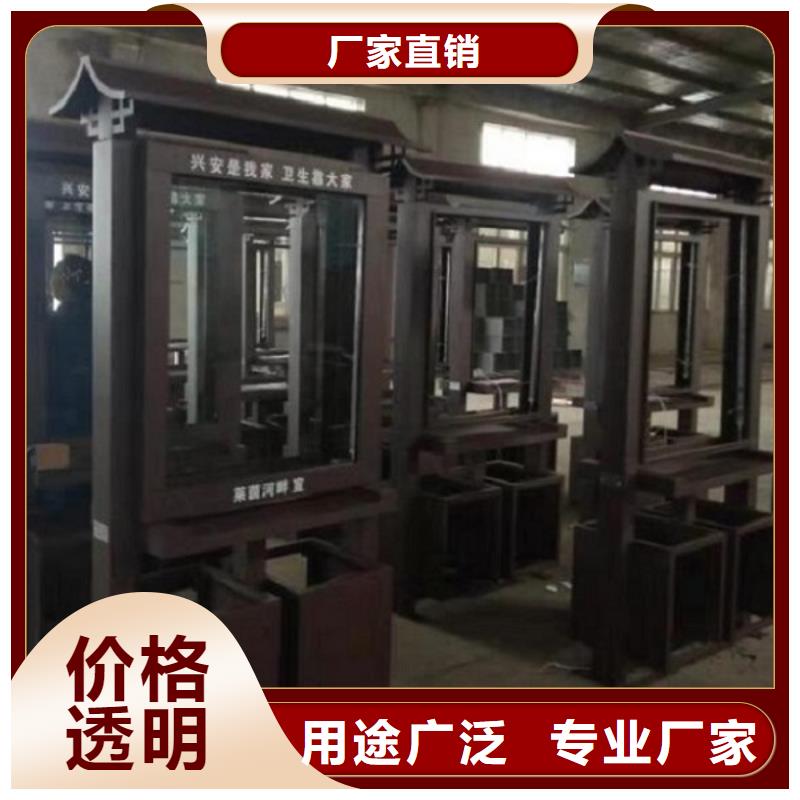【垃圾箱】-仿古候车亭厂家规格全