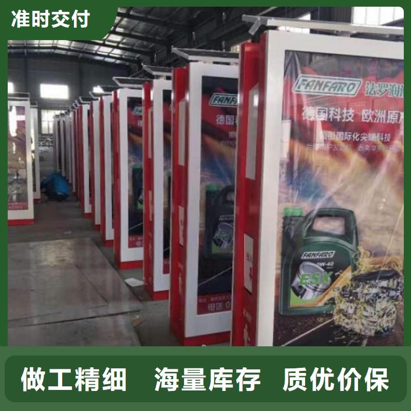垃圾箱指路牌生产厂家好品质售后无忧