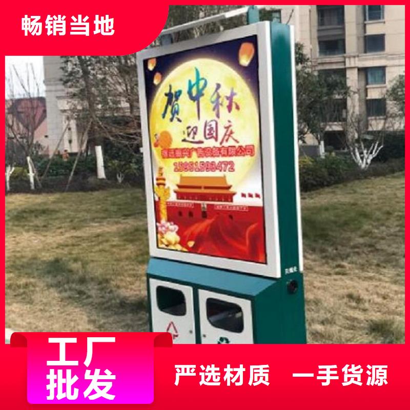 垃圾箱校园宣传栏支持加工定制