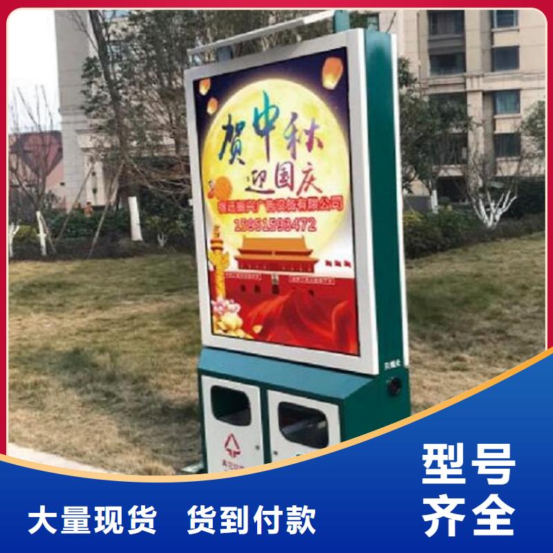 垃圾箱,智能公交站台厂家货源
