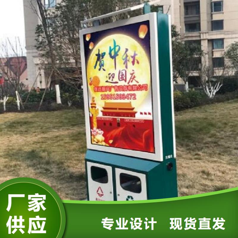 垃圾箱-社区宣传栏价格实惠