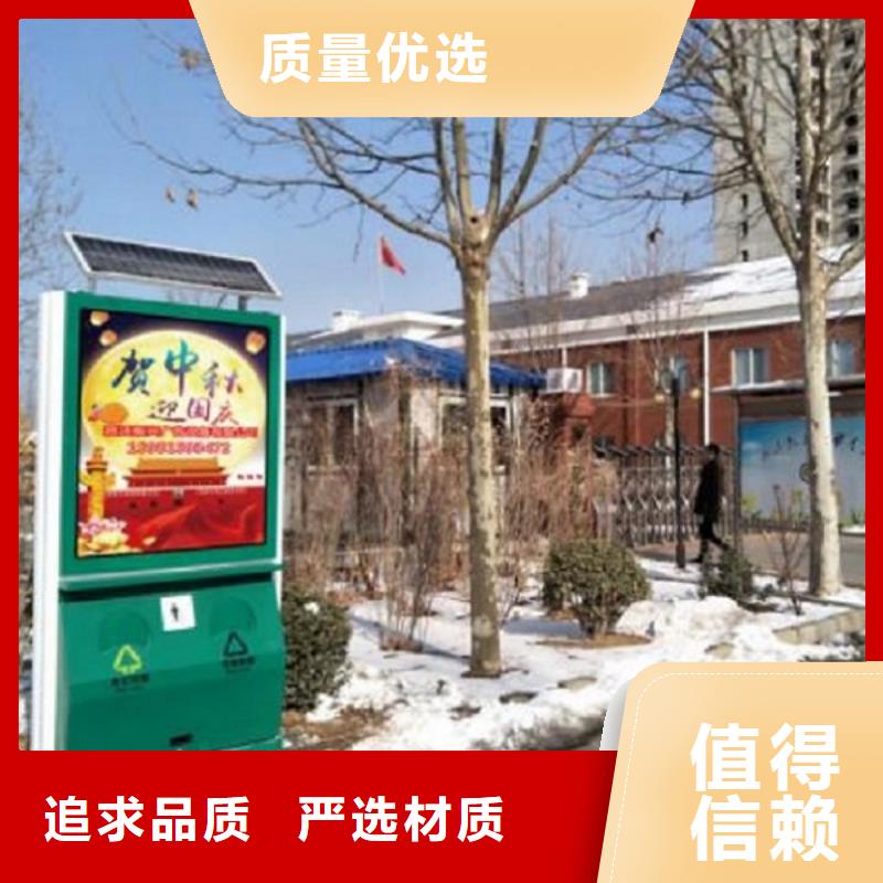 垃圾箱路灯箱制作厂家新品