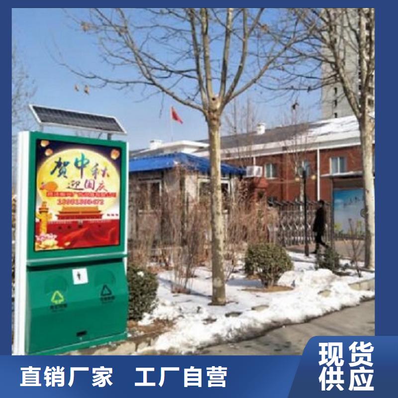 垃圾箱指路牌生产厂家好品质售后无忧