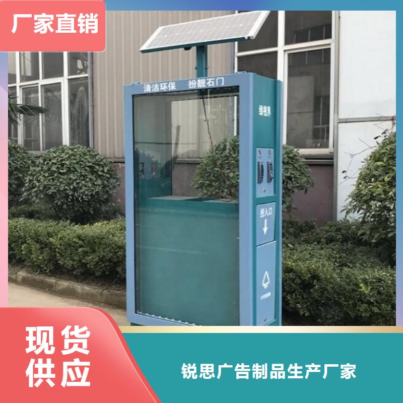 垃圾箱社区灭蚊灯箱有实力有经验