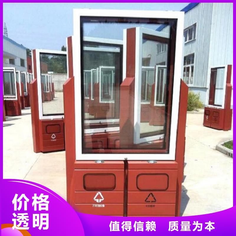 垃圾箱,智能公交站台厂家货源