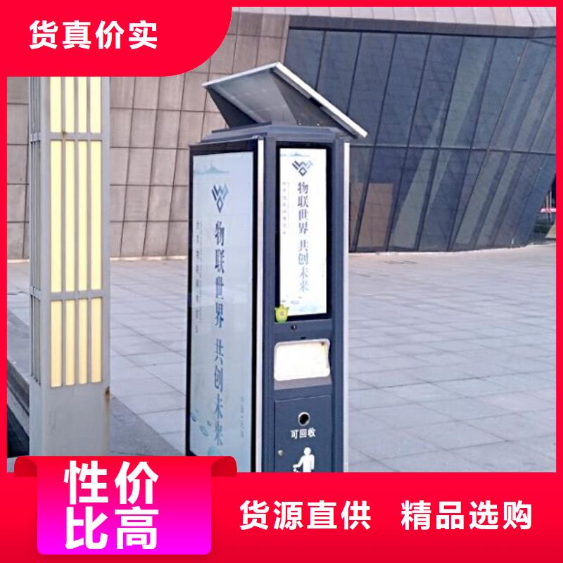 【垃圾箱滚动宣传栏专业供货品质管控】