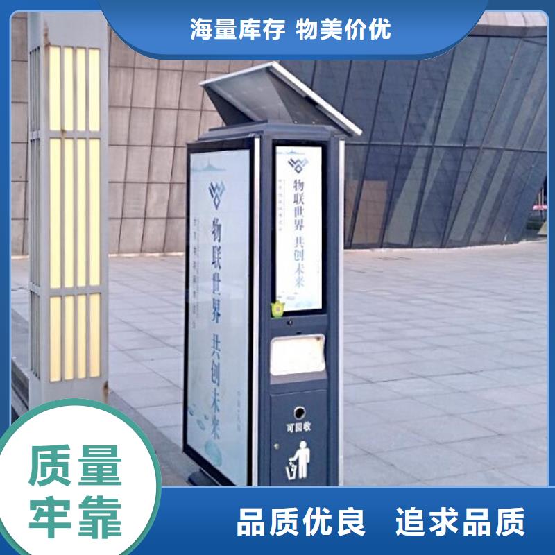 垃圾箱社区灭蚊灯箱有实力有经验