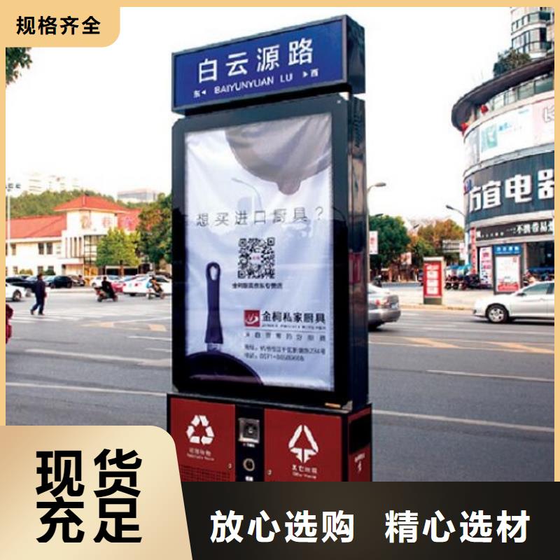 垃圾箱智能公交站台品牌专营