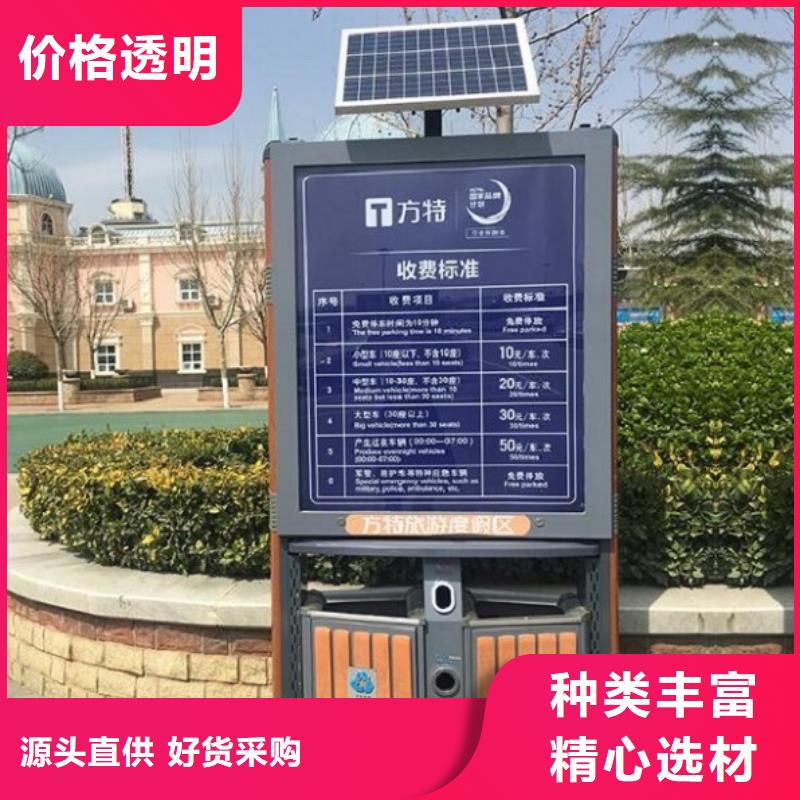 垃圾箱阅报栏灯箱制作专业信赖厂家