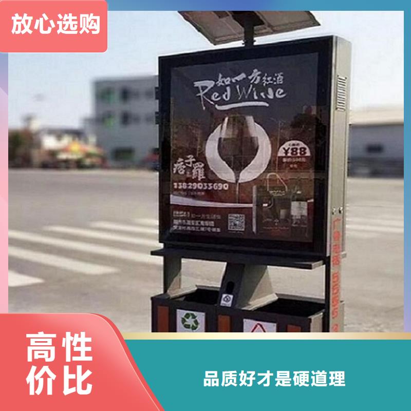 垃圾箱LED阅报栏灯箱制作按需定制真材实料
