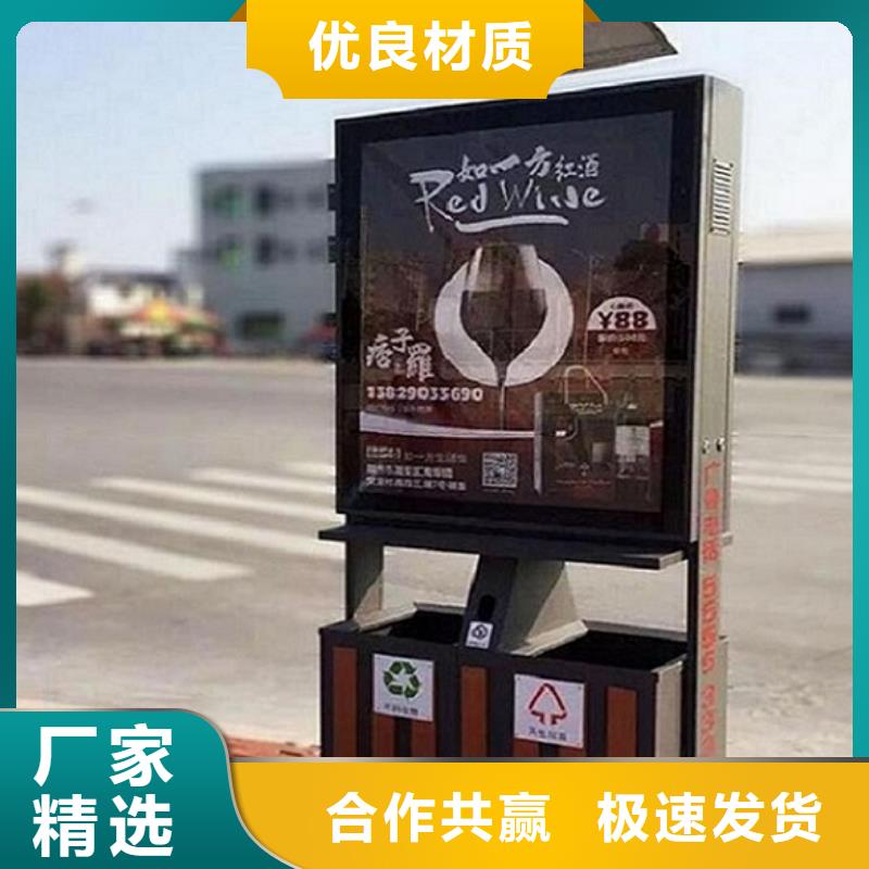 【垃圾箱】,太阳能社区灯箱好品质经得住考验