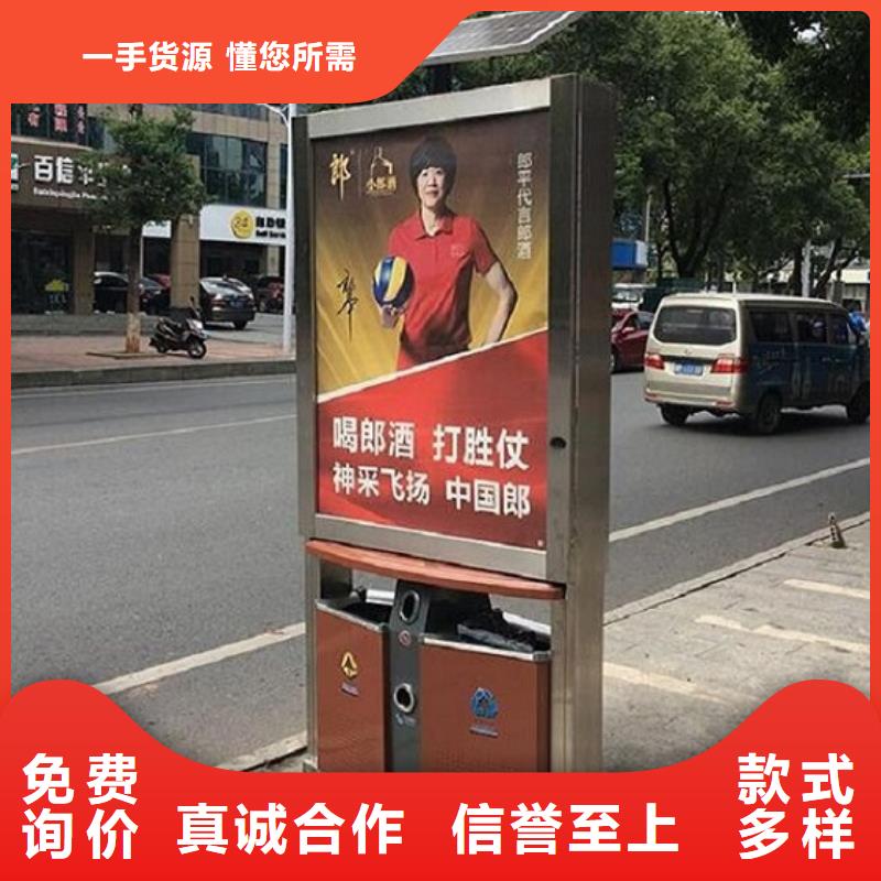 垃圾箱智能公交站台详细参数
