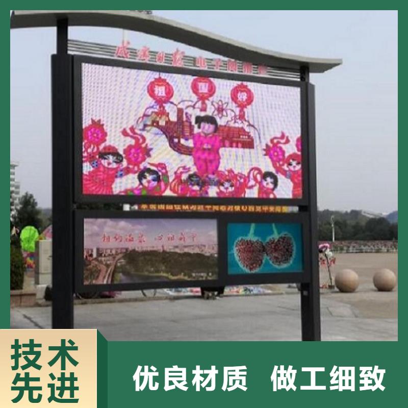 太阳能阅报栏仿古候车亭制造生产销售