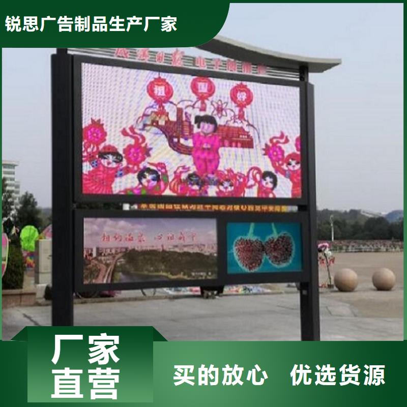 太阳能阅报栏换画灯箱质量层层把关