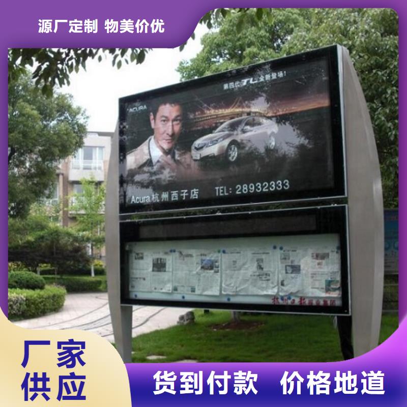 太阳能阅报栏滚动垃圾箱质检合格发货