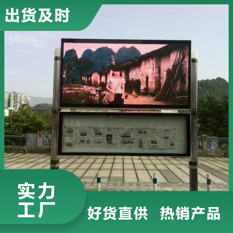 太阳能阅报栏路换画灯箱产地直供