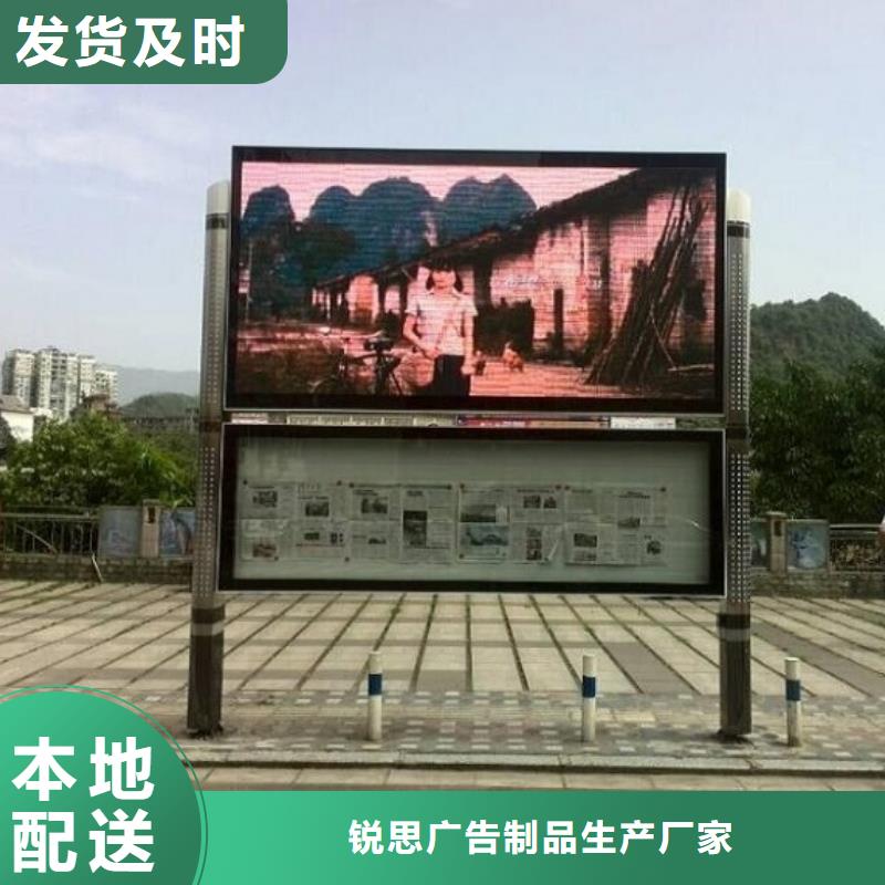 太阳能阅报栏_【社滚动灯箱】原料层层筛选锐思【灯箱】