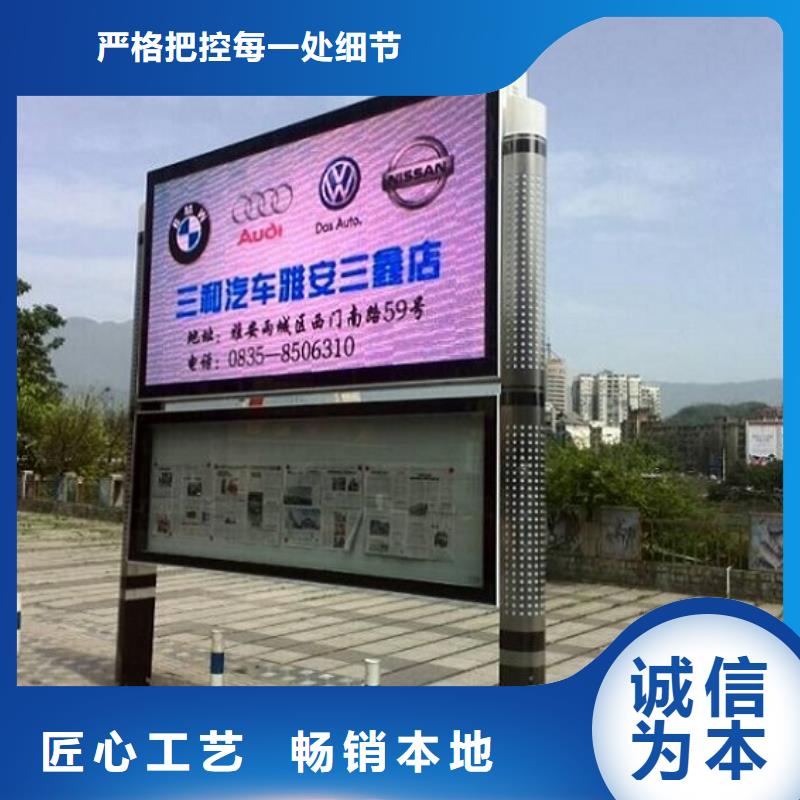 太阳能阅报栏滚动垃圾箱质检合格发货