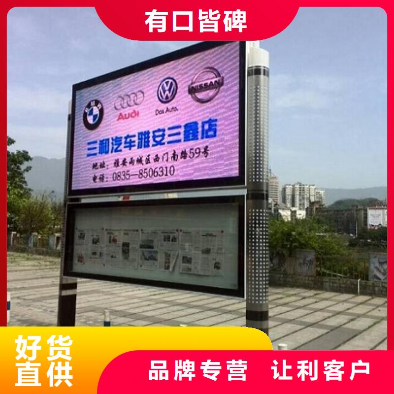 太阳能阅报栏滚动垃圾箱质检合格发货