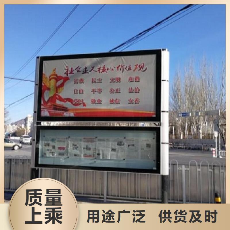 太阳能阅报栏换画灯箱质量层层把关