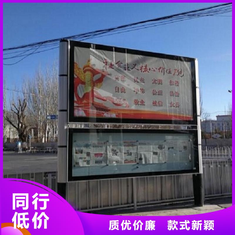 太阳能阅报栏仿古候车亭制造生产销售